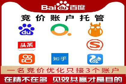 百度推广代理商的客户案例：从零到一的突破