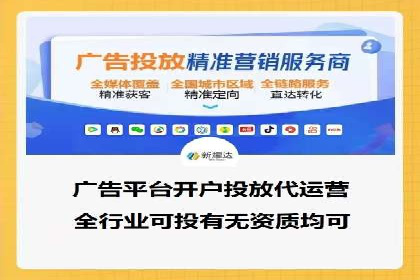 案例解析：推广竞价助力企业实现业绩突破